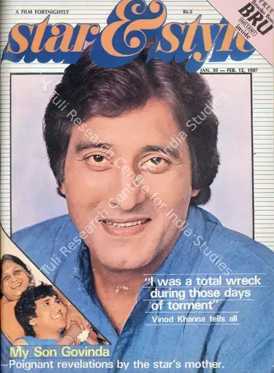 Gulshan Ewing (Editor), Star & Style, 1987, Magazine