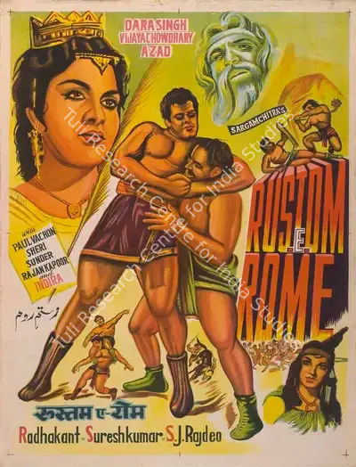 S.J. Rajdeo (Producer), Rustom E Rome, 1964, Full Sheet Poster