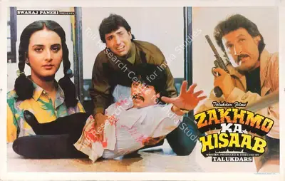 Talukdars (Producer), Zakhmo Ka Hisaab, 1993, Lobby Card