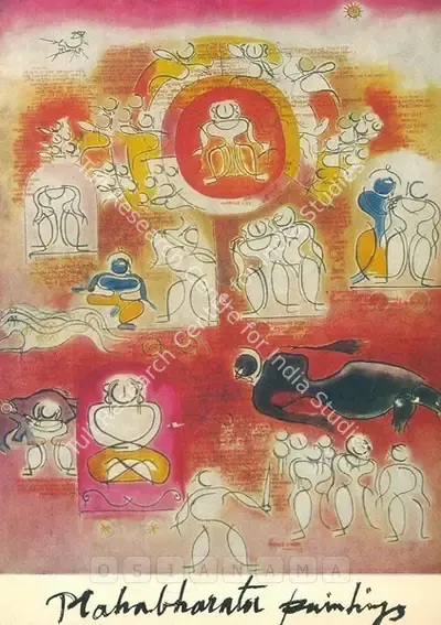 Reddeppa Naidu (Artist), M. Reddeppa Naidu, 1983, Solo Exhibition Catalogue