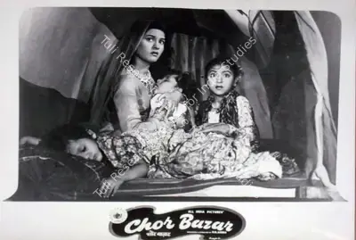 P.N. Arora (Producer), Chor Bazaar, 1954, Lobby Card