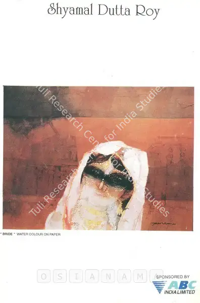 Shyamal Dutta Ray (Artist), Shyamal Dutta Ray, 1996, Solo Exhibition Invitation
