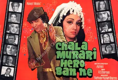 Surinder Kumar Sharma (Producer), Chala Murari Hero Ban Ne, 1977, Song-Synopsis Booklet