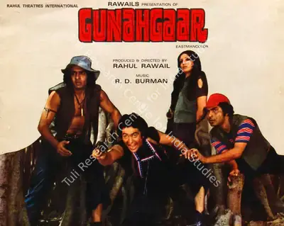 Gunahgaar, Playback Singer, 1980