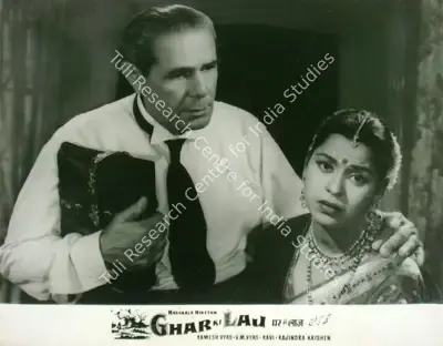Ramesh Vyas (Producer), Ghar Ki Laj, 1960, Lobby Card