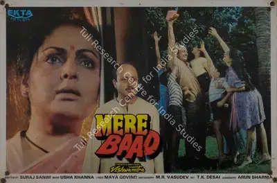 Vishwa Mitter (Producer), Mere Baad, 1988, Lobby Card