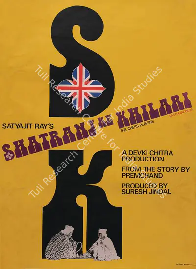 Suresh Jindal (Producer), Shatranj Ke Khilari, 1977, Poster
