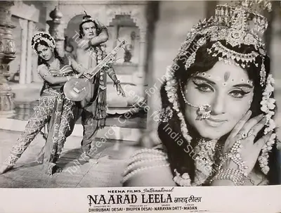 Bhupen Desai (Producer), Naarad Leela, 1972, Lobby Card