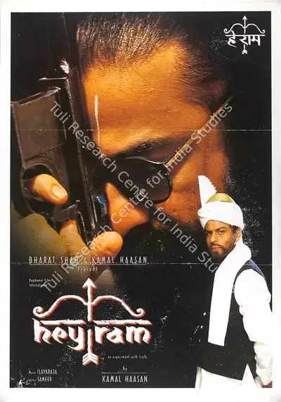 Kamal Haasan (Producer), Hey Ram, 2000, Full Sheet Poster