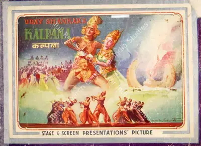 Uday Shankar (Producer), Kalpana, 1948, Song-Synopsis Booklet