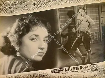 Y.B. Yaver (Producer), Kal Kya Hoga, 1958, Lobby Card