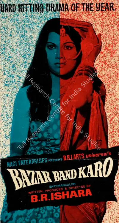 B.R. Ishara (Producer), Bazaar Band Karo, 1974, Song-Synopsis Booklet