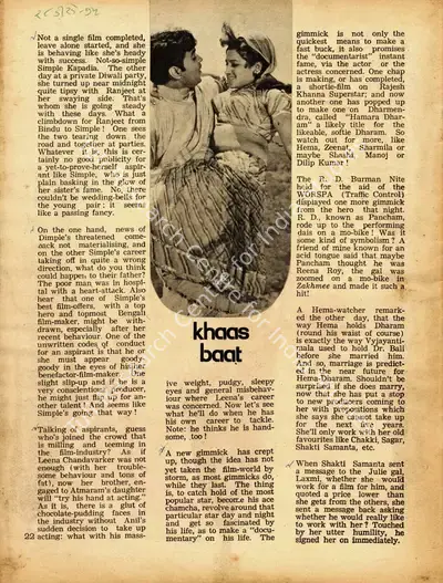Khaas Baat, 1975, Column