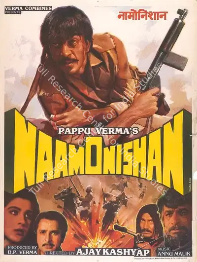 B.P. Verma (Producer), Naam O Nishan, 1987, Full Sheet Poster