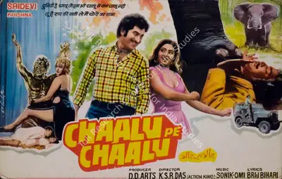Dinesh Salgia (Producer), Chaalu Pe Chaalu, 1988, Lobby Card
