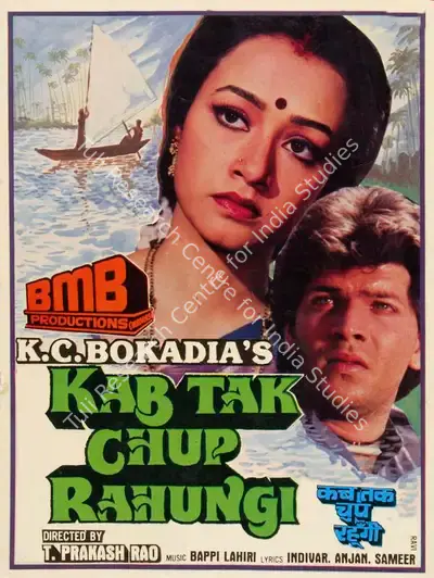 K.C. Bokadia (Producer), Kab Tak Chup Rahungi, 1988, Song-Synopsis Booklet