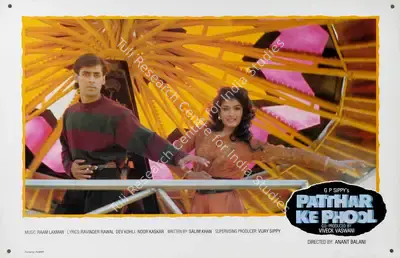 Nirmal Jani (Cinematographer), Patthar Ke Phool, 1991, Lobby Card
