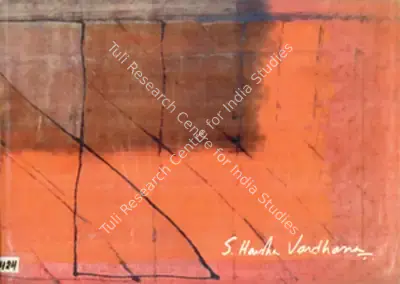 S. Harshavardhana (Artist), S. Harsha Vardhana, 2007, Solo Exhibition Catalogue