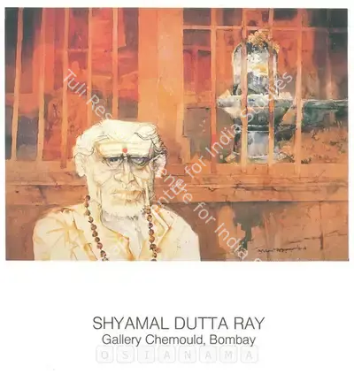 Shyamal Dutta Ray (Artist), Shyamal Dutta Ray, 1989, Solo Exhibition Invitation