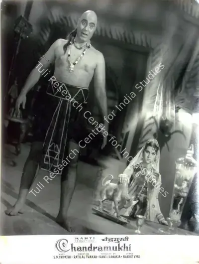 Kanti Kanakia (Producer), Chandramukhi, 1960, Lobby Card