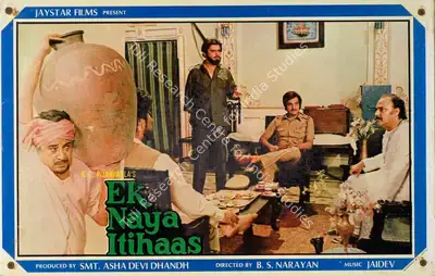 Asha Devi Dhandh (Producer), Ek Naya Itihaas, 1983, Lobby Card