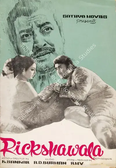 R.M. Veerappan (Producer), Rickshawala, 1973, Song-Synopsis Booklet
