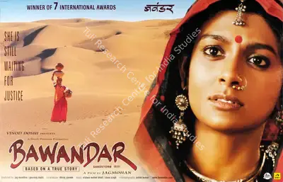 Gaurang Doshi (Producer), Bawandar, 2001, Lobby Card