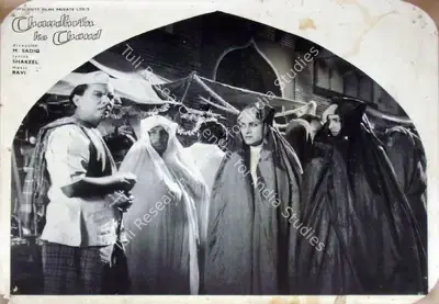Nariman A. Irani (Cinematographer), Chaudhvin Ka Chand, 1960, Lobby Card