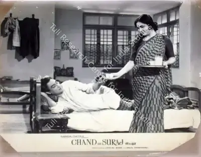 Dulal Guha (Producer), Chand Aur Suraj, 1965, Lobby Card