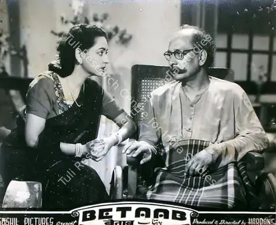 Harbans (Producer), Betaab, 1952, Lobby Card