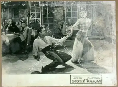 Josef Wirsching (Cinematographer), Dil Apna Aur Preet Parai, 1960, Lobby Card