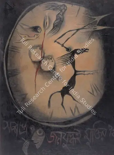 Prokash Karmakar (Artist), Untitled, 1968, Painting