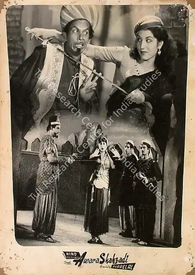 Pyarelal (Producer), Awara Shahzadi, 1956, Lobby Card