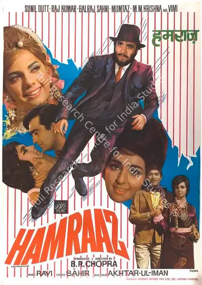 B.R. Chopra (Producer), Hamraaz, 1967, Full Sheet Poster