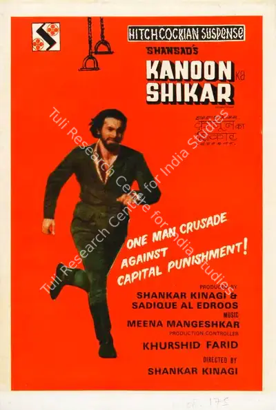 Shankar Kinagi (Producer), Kanoon Ka Shikar, 1978, Song-Synopsis Booklet