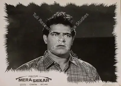 Kamran (Director), Mera Shikar, Lobby Card