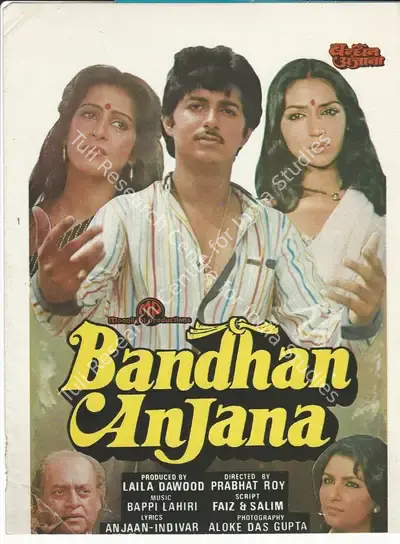 Laila Dawood (Producer), Bandhan Anjana, 1985, Song-Synopsis Booklet
