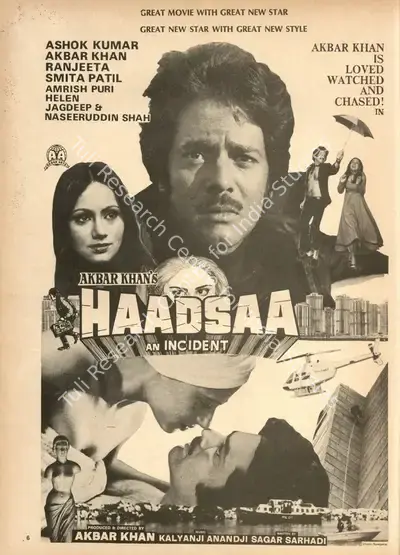 Akbar Khan (Producer), Haadsaa, 1983, Advertisement