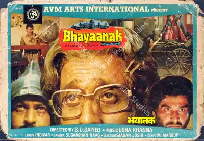 A.V. Mohan (Producer), Bhayaanak, 1979, Lobby Card