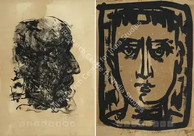 Somnath Hore (Artist), Face, 1952, Graphic Art