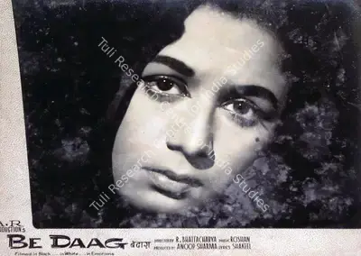Aloke Dasgupta (Cinematographer), Bedaag, 1965, Lobby Card