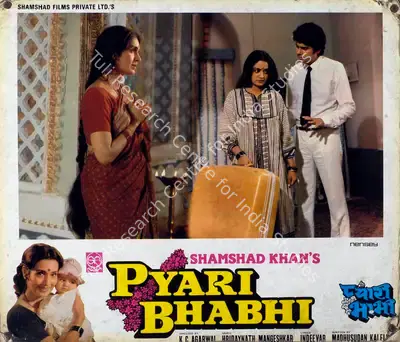 Shamshad Khan (Producer), Pyari Bhabhi, 1985, Lobby Card
