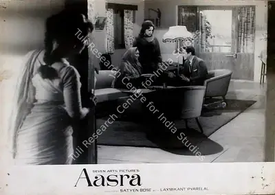 Madan Sinha (Cinematographer), Aasra, 1966, Lobby Card