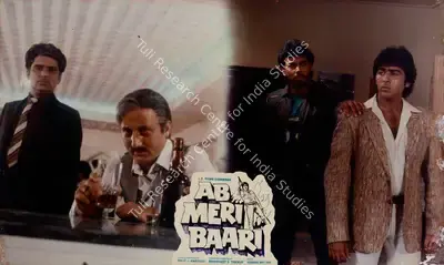 Dilip J. Pariyani (Producer), Ab Meri Baari, 1989, Lobby Card
