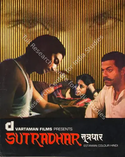 Chandrakant Joshi (Director), Sutradhar, 1987, Song-Synopsis Booklet