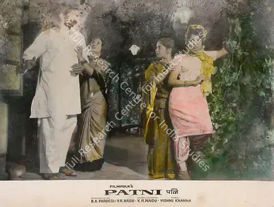 V.R. Naidu (Producer), Patni, 1970, Lobby Card