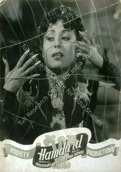 Asha Biswas (Producer), Hamdard, 1953, Lobby Card