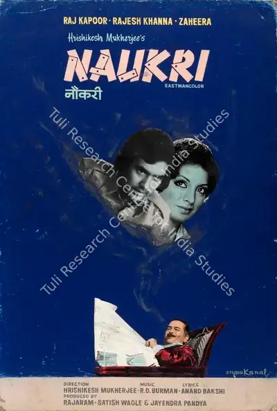 Studio Canal (Art Studio), Naukri, 1978, Showcard