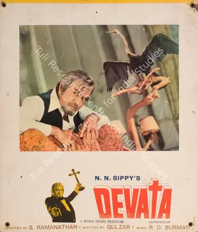 N.N. Sippy (Producer), Devata, 1978, Photographic Still Mounted on Lobby Card