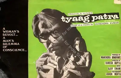 Mahendra Binayake (Producer), Tyaag Patra, 1978, Song-Synopsis Booklet